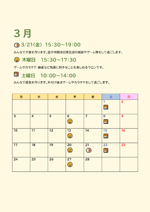 表紙画像2