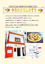 表紙画像1