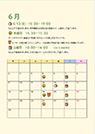 表紙画像2