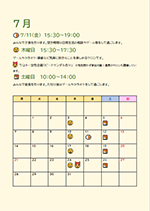 表紙画像2