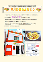 表紙画像1