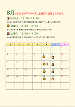 表紙画像2