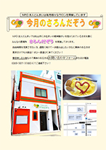 表紙画像1