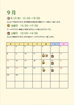 表紙画像2