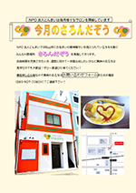 表紙画像1