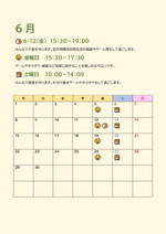 表紙画像2