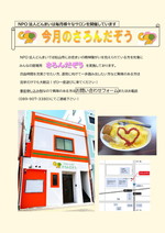 表紙画像1