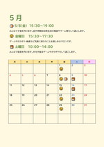 表紙画像2