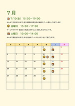 表紙画像2