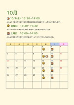 表紙画像2